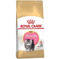 Royal Canin Kitten Persian 2kg Freshpack RC Packaging