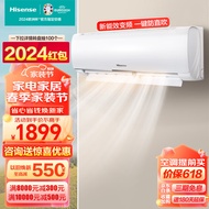 海信（Hisense）空调 大1匹/1.5匹/2匹/3匹p 速冷热 新一三级变频 大风量速冷暖 APP智能防直吹壁挂式卧室挂机空调 1.5匹 三级能效 手机智控