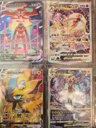Ptcg 繁中 SAR s12a 天地萬物 霓虹魚 炎帝 捷拉奧拉 代歐奇希斯 超夢 藏瑪然特 v vmax vstar