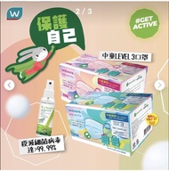 （6盒+11個）屈臣氏 watsons watsmask 中童 兒童 小童 女士 口罩 獨立包裝 非 白元 wellman 惠民 good mask savewo 救世 save wo canuxi 