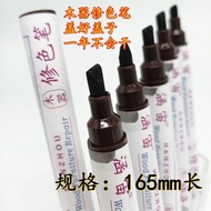 Color Repair Pen Wooden Furniture Touch-Up Paint Pen Scratch Drop Paint Woodware Touch-Up Pen Paint 