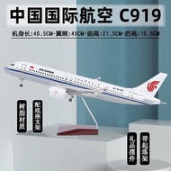 Model High-End Gift 47cm1: 72 China Airlines C919 Simulation Aircraft Model