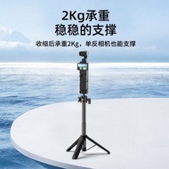 [Stable Support] DJI osmo pocket3 Tripod Handheld Selfie Stick Retractable Bracket Extension Rod Tri