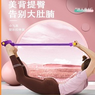 Pedal chest expander Home Yoga Leg Four-Tube Elastic Band Full Body Stretch Resistance Band Sit-Up A