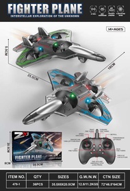 Foam aircraft โดรน Quadcopter Fighter รุ่นใหม่ 20 ตัว โดรนที่มีความทนทานยาวนาน ของเล่นเด็ก เครื่องบิ