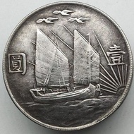 Silver Yuan Big Head Box 4-9-14