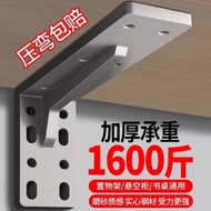Suspended TV Cabinet Load-Bearing Bracket Wall Desk Heavy-Duty Triangle Bracket Bracket Bathroom Han