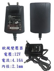 【全新】DC直流多款歐規變壓器 12V/4.16A 內徑2.1mm