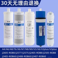 Angel Water Purifier Filter Element a4 a6 v6 j2577/2575 j2605rob60 a8 v3plus t6