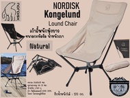 Nordisk Kongelund Lounge Chair#เก้าอี้พนักพิงยาวขนาดกะทัดรัด น้ำหนักเบา