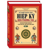 Book - The book of etiquette - Volume 1 (The Four Archives Complete Book)