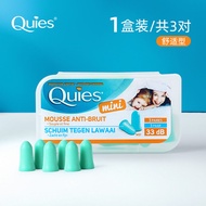 Quies Sleep Earplugs Super Soundproofing Noise Reduction Ear Protection for Sleeping Dormitory Essen