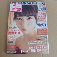 全新海報齊 西野七瀨 乃木坂46 entame 日本雜誌 Japan magazine
