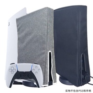Ps5 Host Dust Cover Sony Game Machine Protective Cover Digital Version Protective Accessories Waterproof Storage Cloth Breathable/Host Protection Shell Case Cover Replacement Panel for PS5