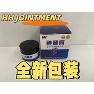 玻璃罐 JOIMENT🔥HH LOGO新包装🔥神髓膏🔥  官方正品 拒绝假货 Jointment 神髓膏有效帮助肩颈酸痛/手腕疼痛/坐骨神经痛/膝盖关节痛