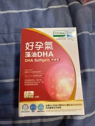 好孕氣-藻油DHA