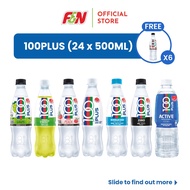 100PLUS Original/ Lemon Lime/ Reduce Sugar/ Zero/ Active/ Zero Grape/ Zero paech [500ML x 24]
