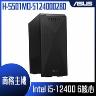 【10週年慶10%回饋】【ASUS 華碩】H-S501MD-5124000280 桌上型電腦 (i5-12400/8G/512G SSD)