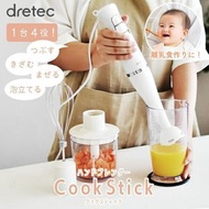手動攪拌機 嬰兒食品 Doritech 官方攪拌機 冰沙食品加工機 榨汁機 攪拌切碎機