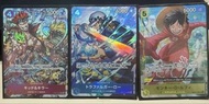 One Piece 海賊王 Promo card 三船長卡組2024 SR, SR, SR EB01-003, OP07-047, OP07-109 card