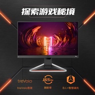 Mobius EX2710S Display Mingji 27-Inch 165Hz Game IPS Eye Protection Screen 1Ms Gaming Computer