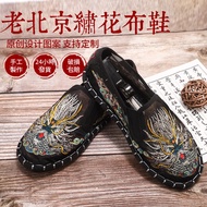 0 Old Beijing Cloth Shoes Fashion Embroidered Men's Ethnic Style Embroidered Facebook Fashion Trendy