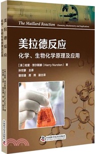 31.美拉德反應：化學、生物化學原理及應用（簡體書）