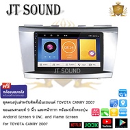 JT SOUND หน้ากากวิทยุติดรถยนต์  TOYOTA CAMRY 2007 พร้อมจอandroid ขนาดหน้าจอ 9 นิ้ว พร้อมชุดสายไฟ จอติดรถยนต์(พร้อมส่ง)ฟรีกล้องหลัง !!