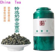 [High quality, fast delivery] Alishan tea Taiwan high mountain tea 150g