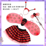 Children Halloween Costume Little Bee Wings Props Performance Costume Princess Dance Skirt Wings Fou