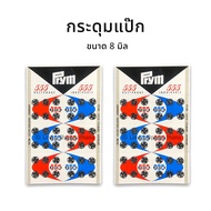 Snap Buttons 7 Mm. 8 11 Silver Black [Prym] Per Panel.