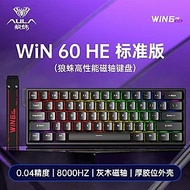 Bàn phím cơ Gaming có dây AULA WIN60HE (Phiên bản Đen/ Gray Wood magnetic switch - Rapid trigger) -