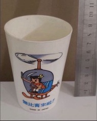 懷舊 塑膠杯 無比膏 當年贈品 寫中文字 “無比膏來啦” made in japan （0）