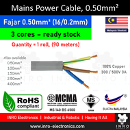 [1roll 90meter] Fajar 0.5mm 0.5mm2 (16/0.2) x 3 Core, Flexible Cord Cables, 3A, 0.5mm2 x 3C, 100% copper, Power Cable