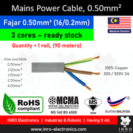 [1roll 90meter] Fajar 0.5mm 0.5mm2 (16/0.2) x 3 Core, Flexible Cord Cables, 3A, 0.5mm2 x 3C, 100% co