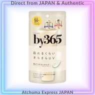 NARIS UP by365 Powder UV Cream SPF50 PA++++ Sunscreen Moisturizer