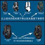 Logitech G502 SE Sticker Dây Cáp Và Không Dây Chống Trượt Bumper Màn Hình Chuột Phụ Kiện Phần Cứng M