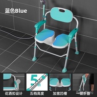 Gilega U Folding Bath Chair for Elderly, Bathroom Shower Chair, Special Chair for Elderly Bathing