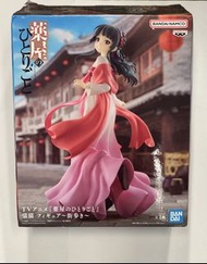 藥屋少女 貓貓 景品