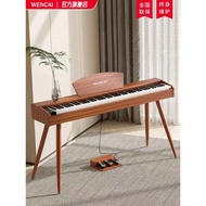 WENCAI88键重锤电钢琴官方旗舰店数码电子钢琴家用便携初学者考级WENCAI88 Key Heavy Hammer Electric Piano Officer20260104