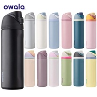 MY 100% Authentic Owala FreeSip Insulated Stainless Steel Owala  Water Bottle Water Bottle with Stra