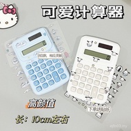 Activity Price Cute Kt Cat Calculator Mini Compact Portable Battery Type Computer Mute Student Exam 
