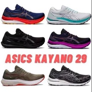 外國優惠預訂 ASICS GEL-KAYANO 29 男女可穿 多色波鞋