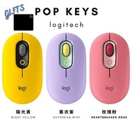 【送精美滑鼠墊】Logitech - POP MOUSE 無線藍牙滑鼠 羅技 (可自訂EMOJI表情符號) Logitech POP Mouse, Wireless Mouse with Customizable Emojis, SilentTouch Technology, Precision/Speed Scroll, Compact Design, Bluetooth, Multi-Device, OS Compatible