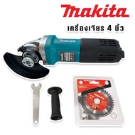 Makita หินเจียร เครื่องเจียร ลูกหมู 4 นิ้ว  รุ่น 9553  (100 mm.) แถมใบตัด makita