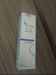 口腔      痱滋        潰瘍      消炎     膏       oral ulcer gel