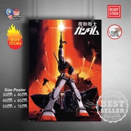 (Ready Stock) Mobile suit Gundam 144 RX-78-2 / RX78-2 / RX78 2 Gundam wall poster sticker deco poste