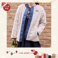 Patagonia Women/Kids Los Gatos Cardigan / Fleece Jacket 無領羊羔毛外套