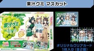 【店鋪現貨】日本限定 賽馬娘 Pretty Derby 明治 Meji 食玩 神業 杏目 勇謀兼備 比薩勝駒 統治地位 神威啟示 標誌名駒 收藏卡片