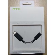 HTC TYPE-C音頻轉接缐GOOGLE HTC TYPE-C音源線功能（3.5MM) DAC晶片